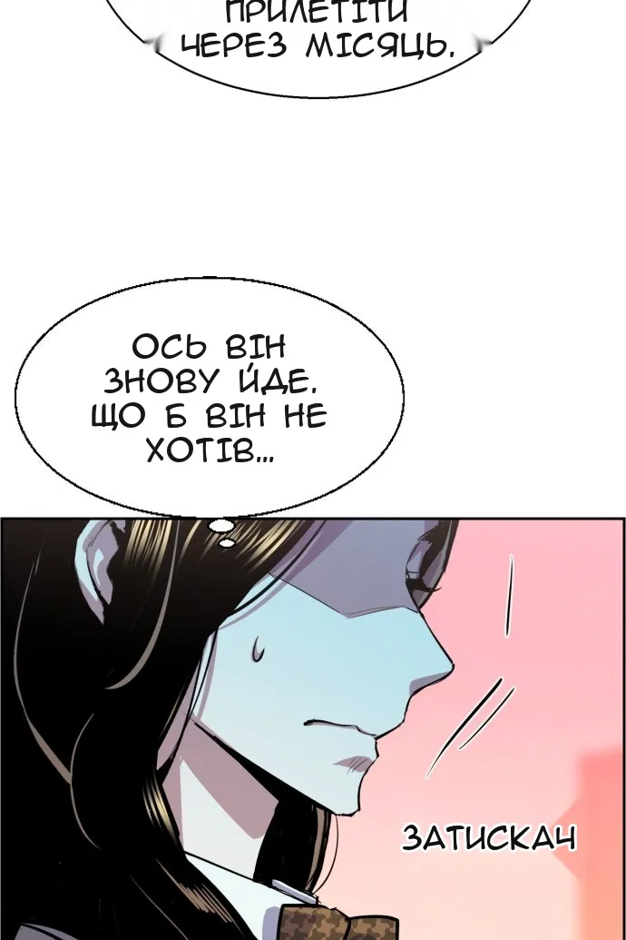 Сторінка 25