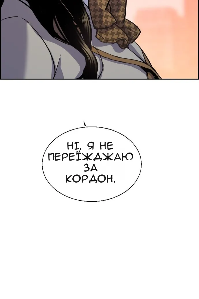 Сторінка 26