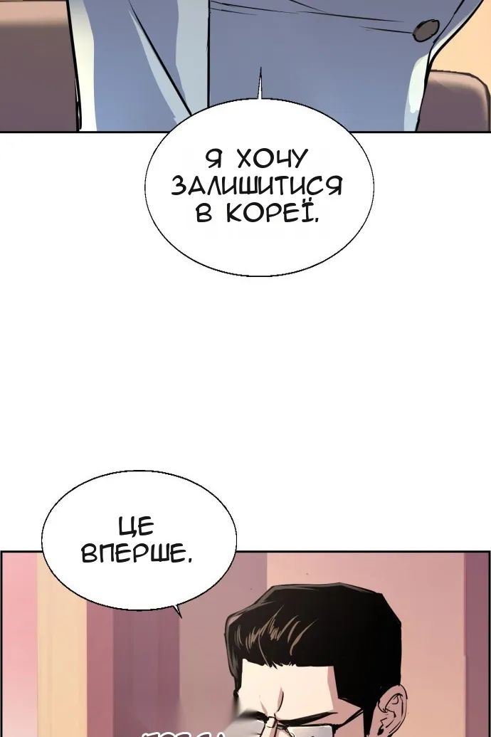 Сторінка 29