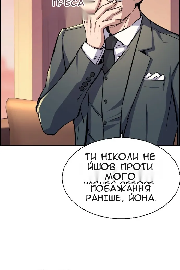 Сторінка 30