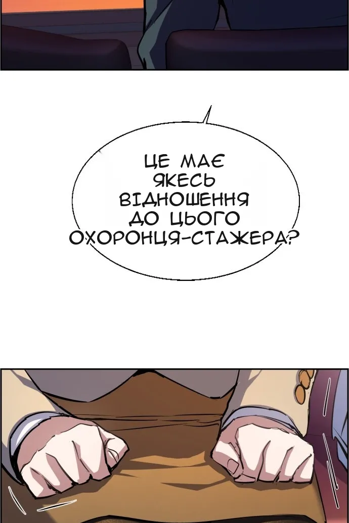 Сторінка 32