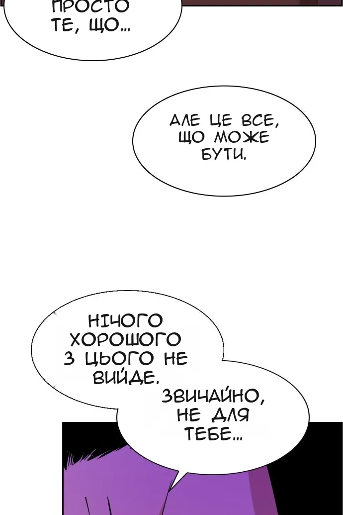 Сторінка 36