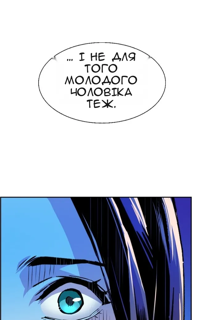 Сторінка 38