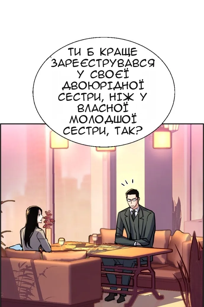 Сторінка 40