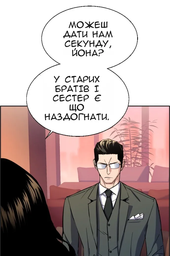 Сторінка 43