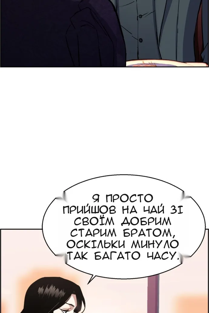Сторінка 48