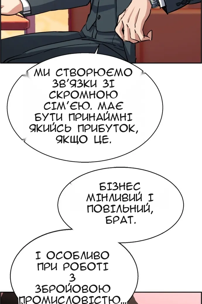 Сторінка 51