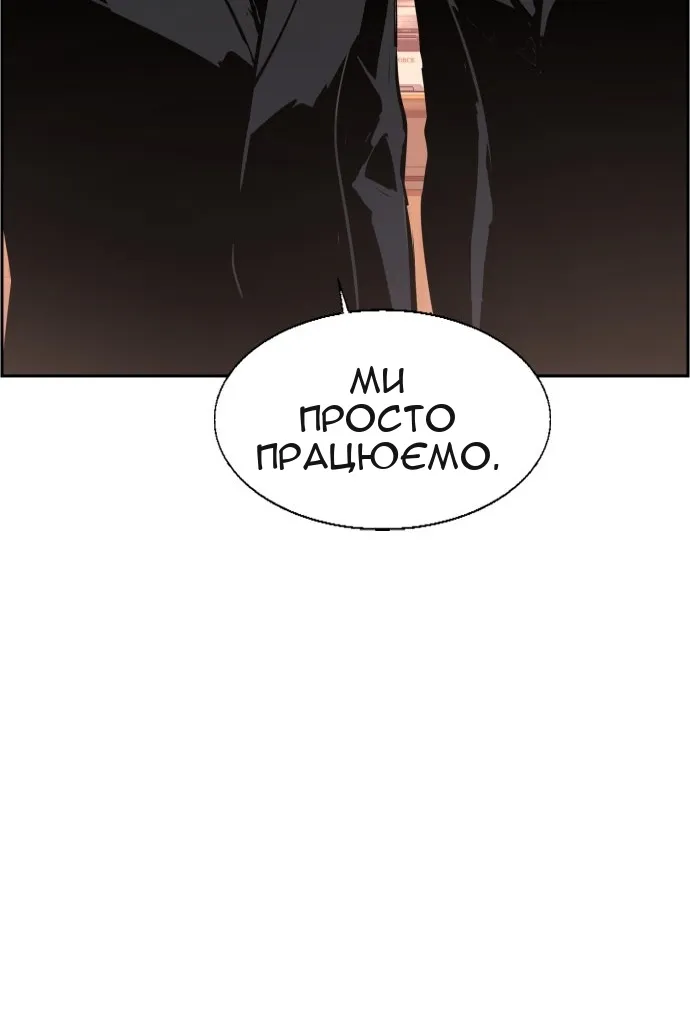 Сторінка 63
