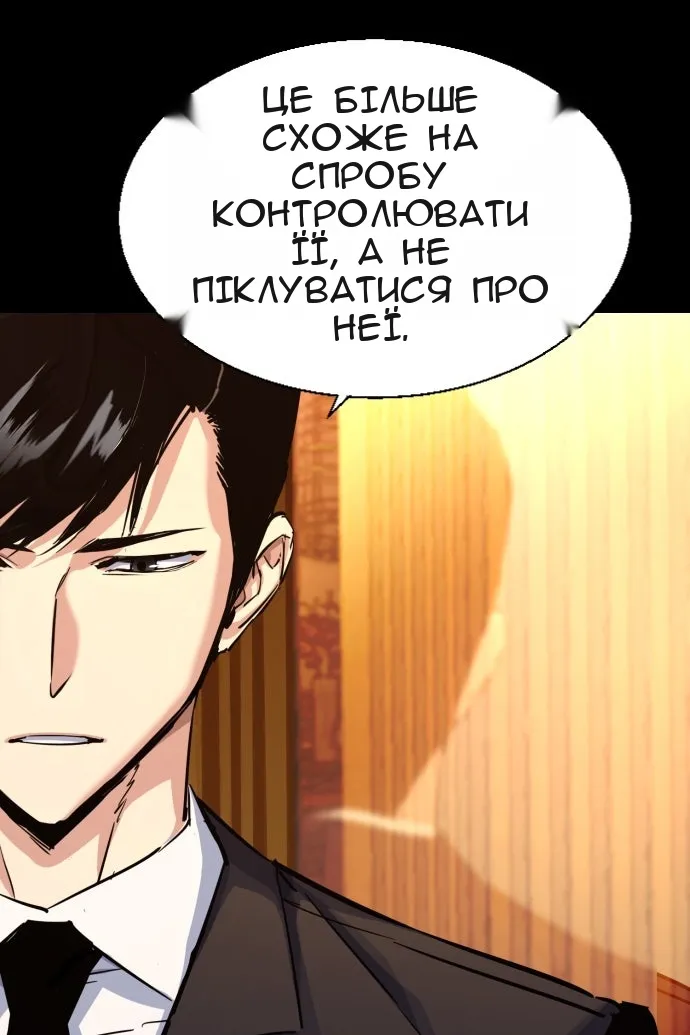 Сторінка 73