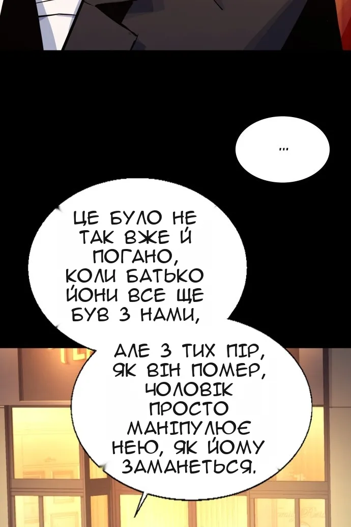 Сторінка 74