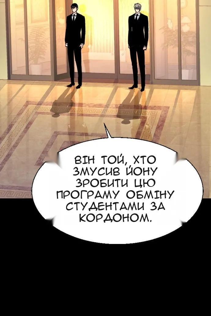 Сторінка 75