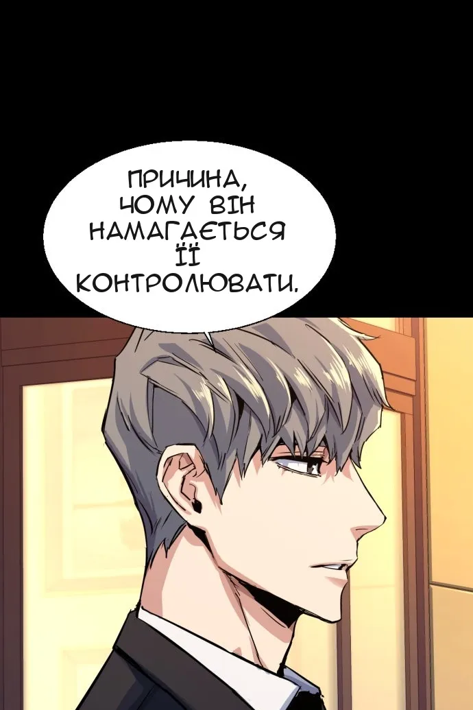Сторінка 78