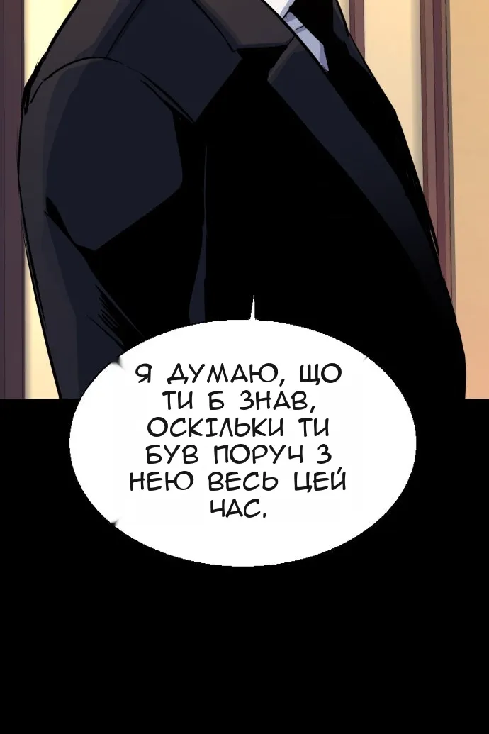 Сторінка 79