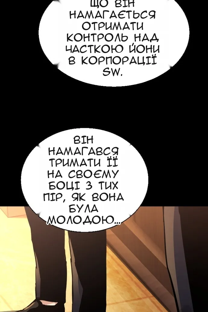 Сторінка 81