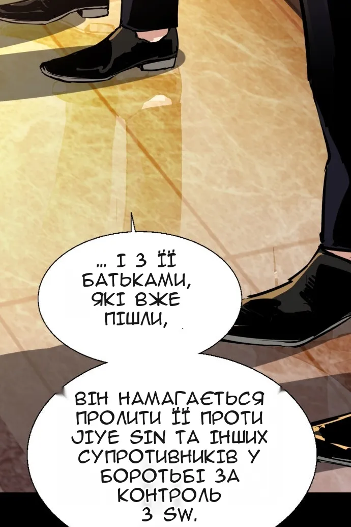 Сторінка 82
