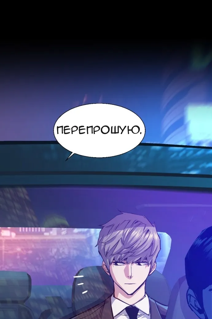 Сторінка 85