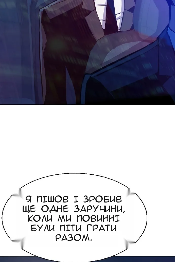 Сторінка 86