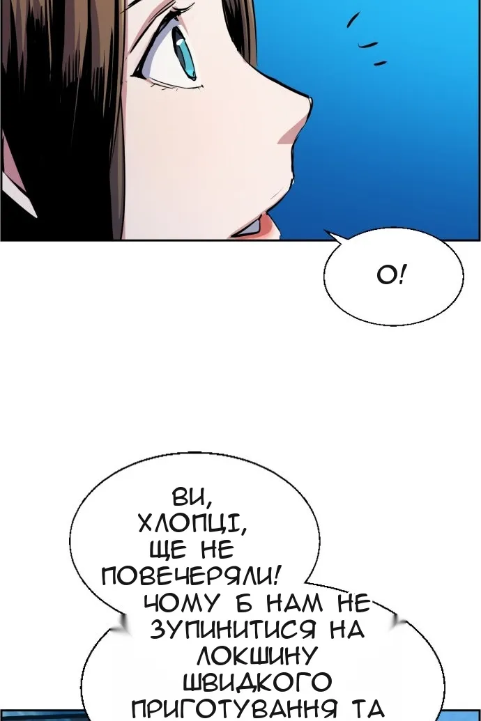 Сторінка 90