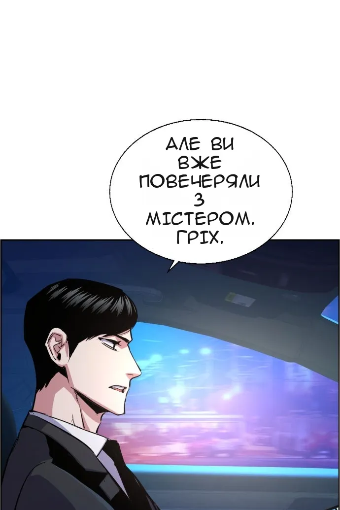 Сторінка 92