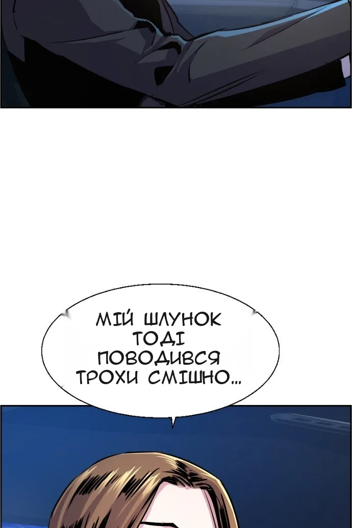 Сторінка 93
