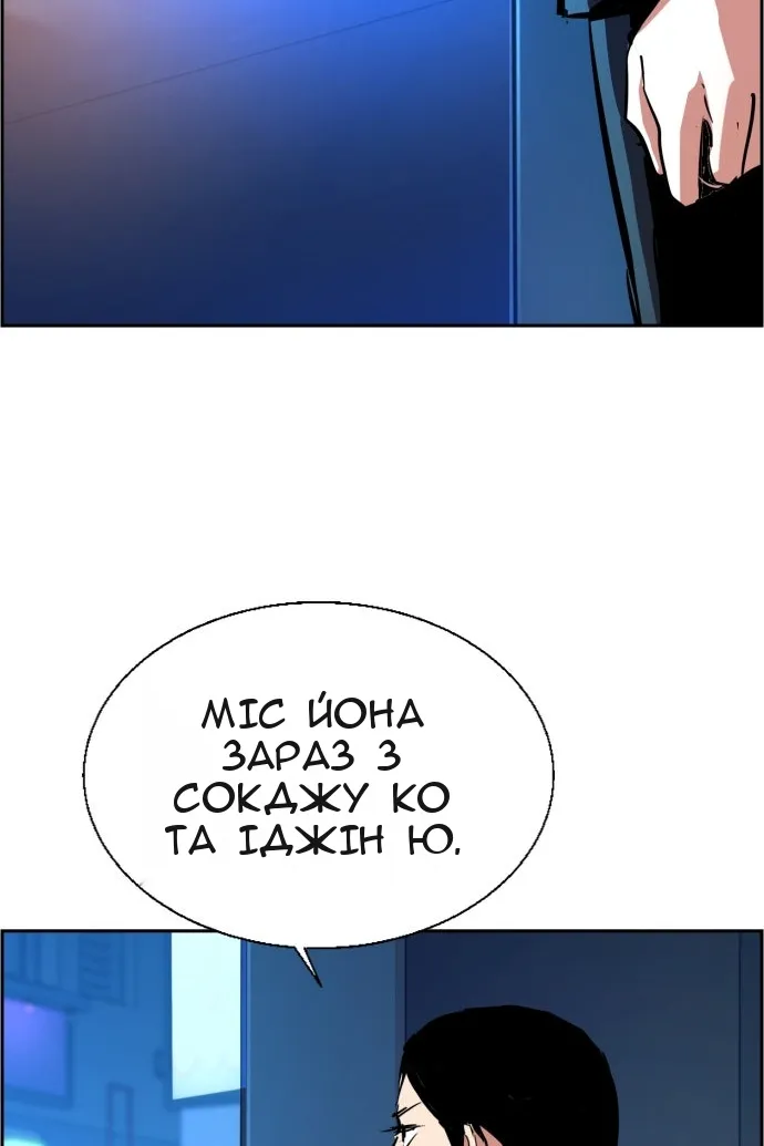 Сторінка 104