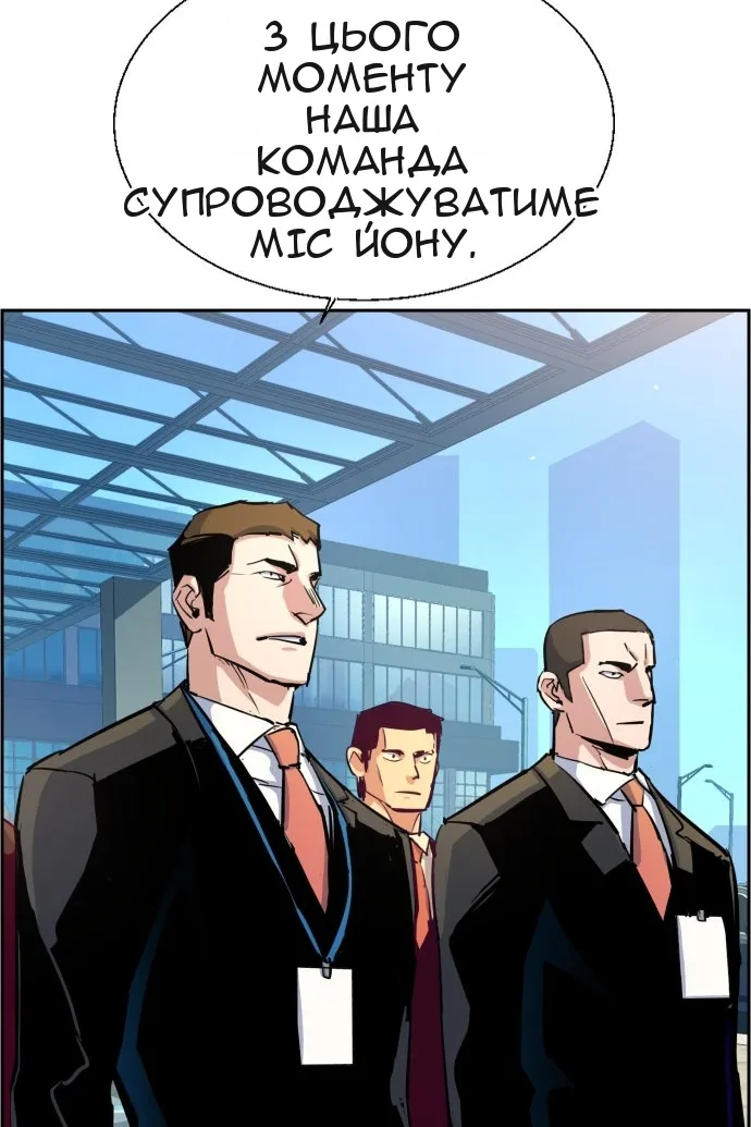 Сторінка 116