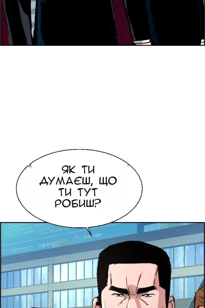 Сторінка 117