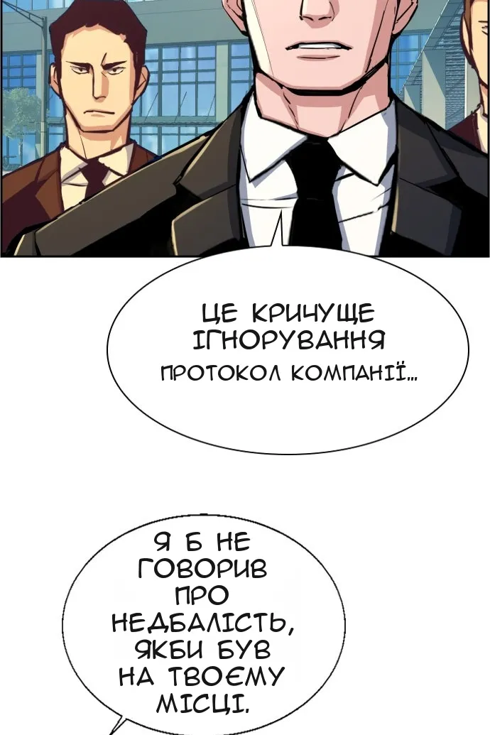 Сторінка 118
