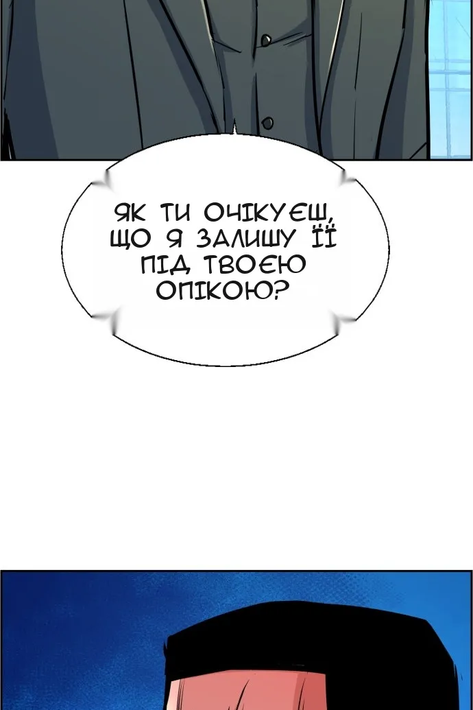 Сторінка 121
