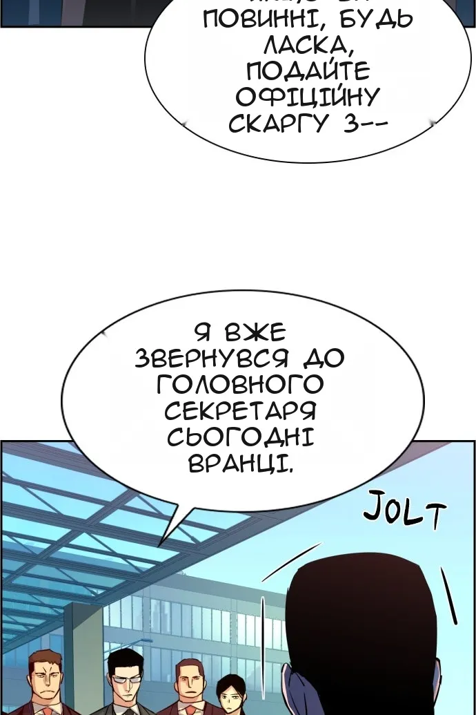 Сторінка 4