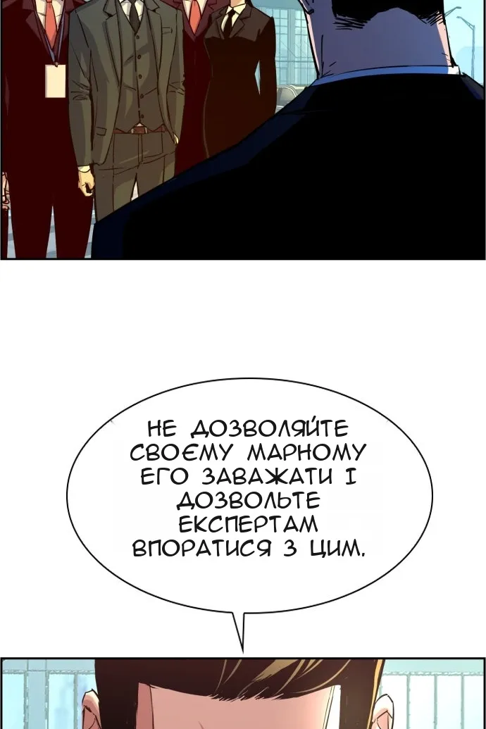 Сторінка 5
