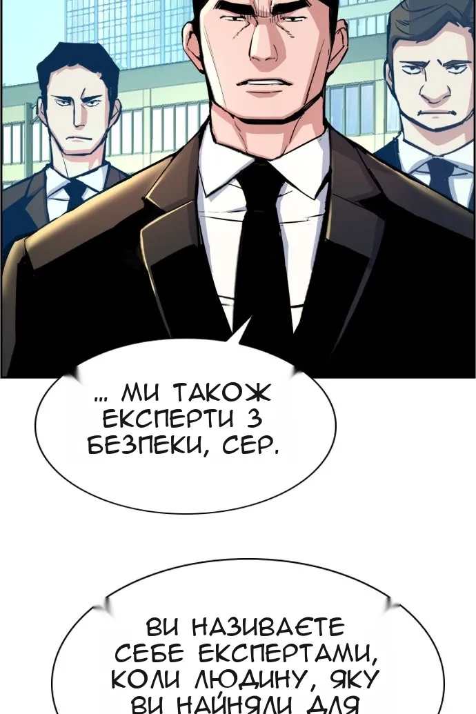 Сторінка 9