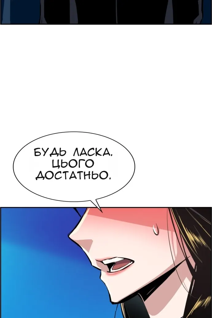 Сторінка 12