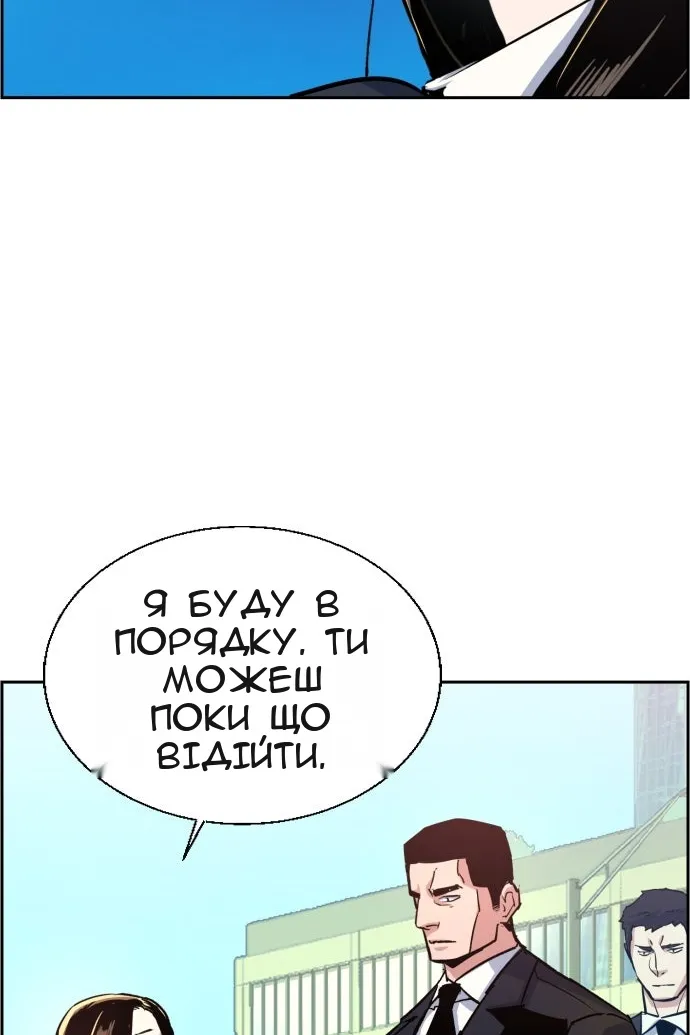 Сторінка 13