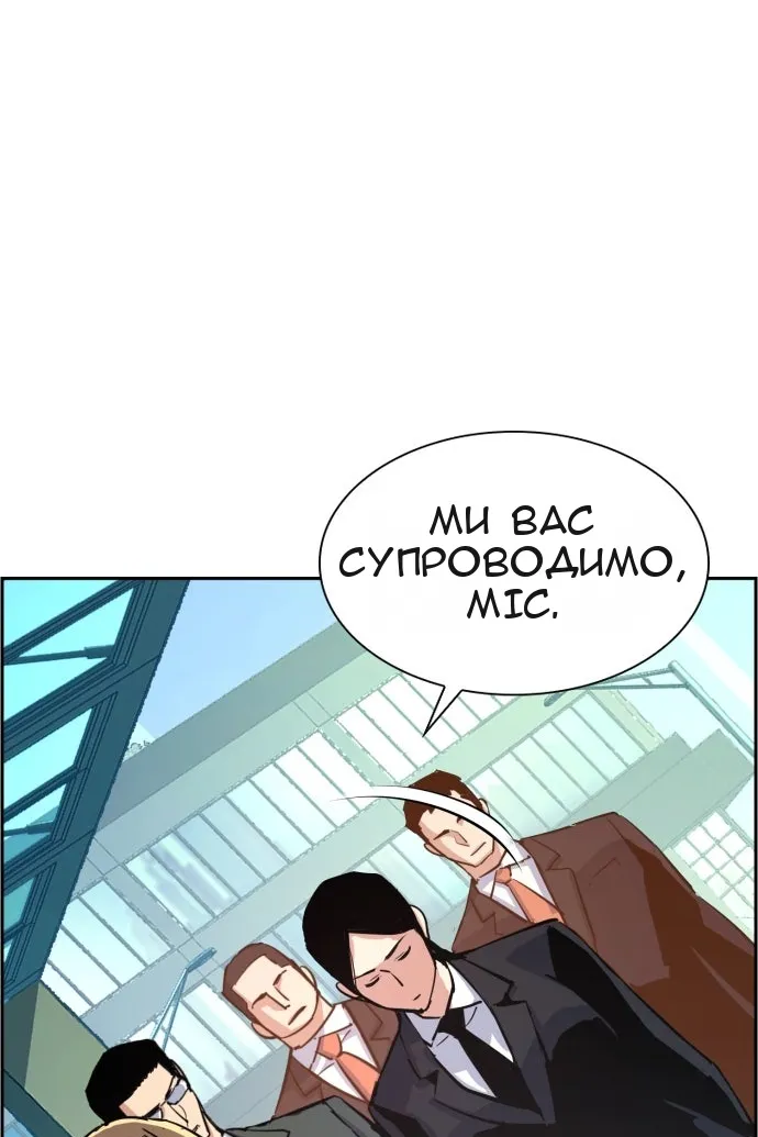 Сторінка 20