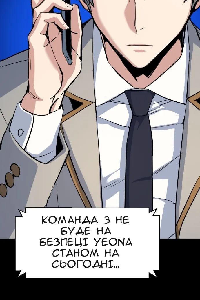 Сторінка 35