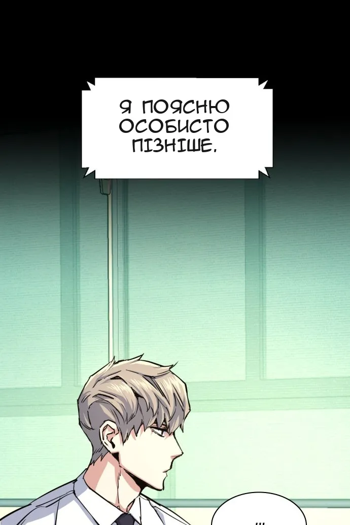 Сторінка 37