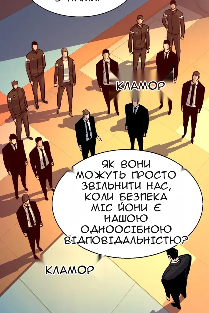 Сторінка 41