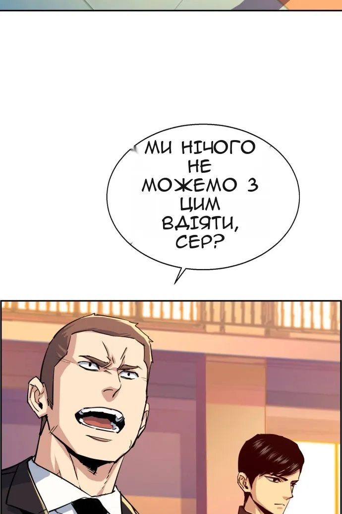 Сторінка 42