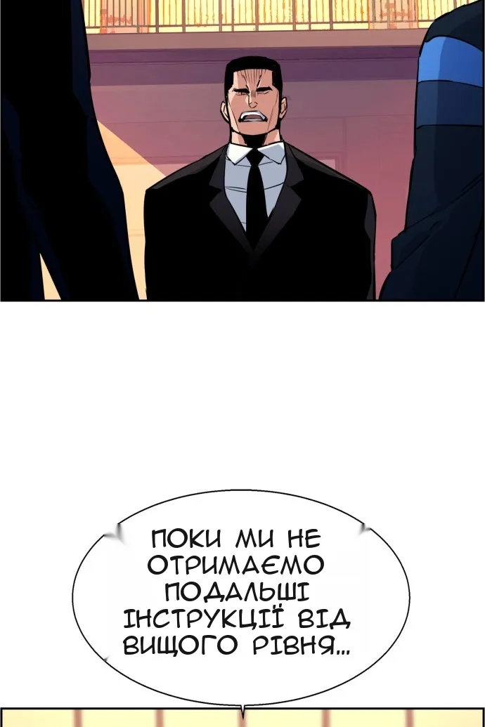 Сторінка 44