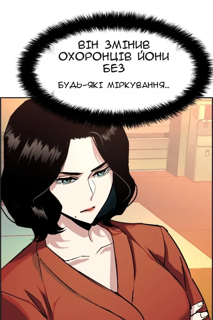 Сторінка 49