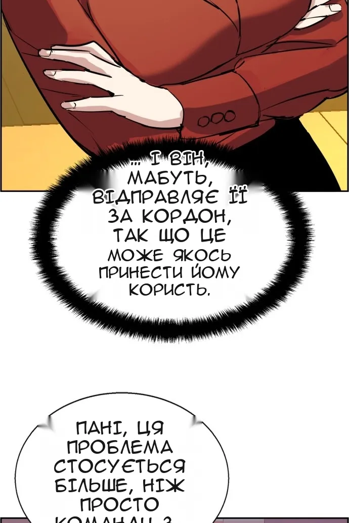 Сторінка 50