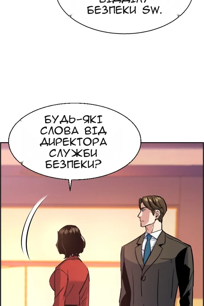 Сторінка 52