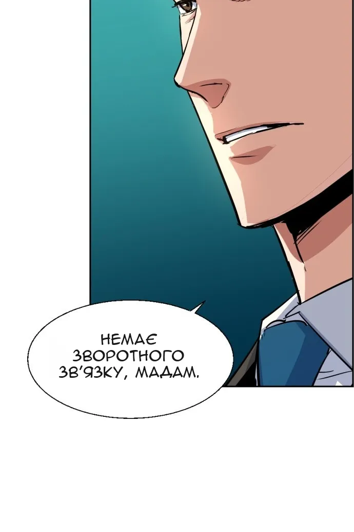 Сторінка 54