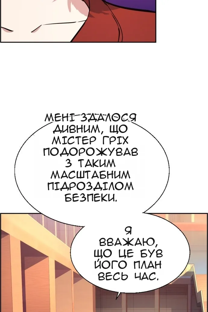 Сторінка 56