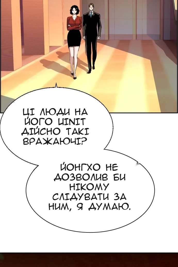 Сторінка 57