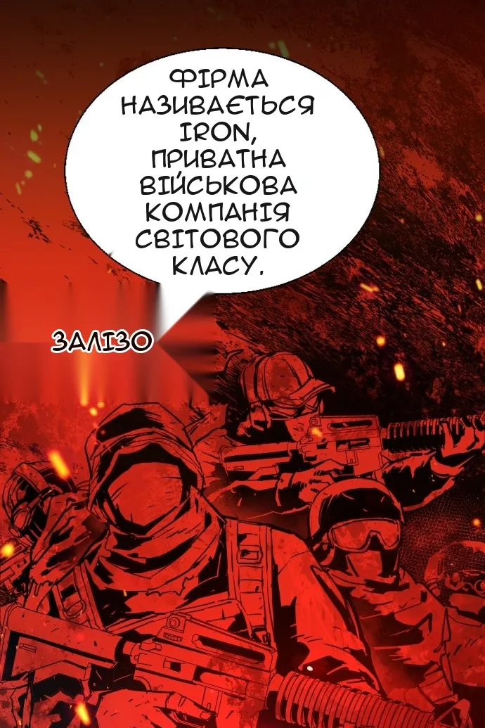 Сторінка 58