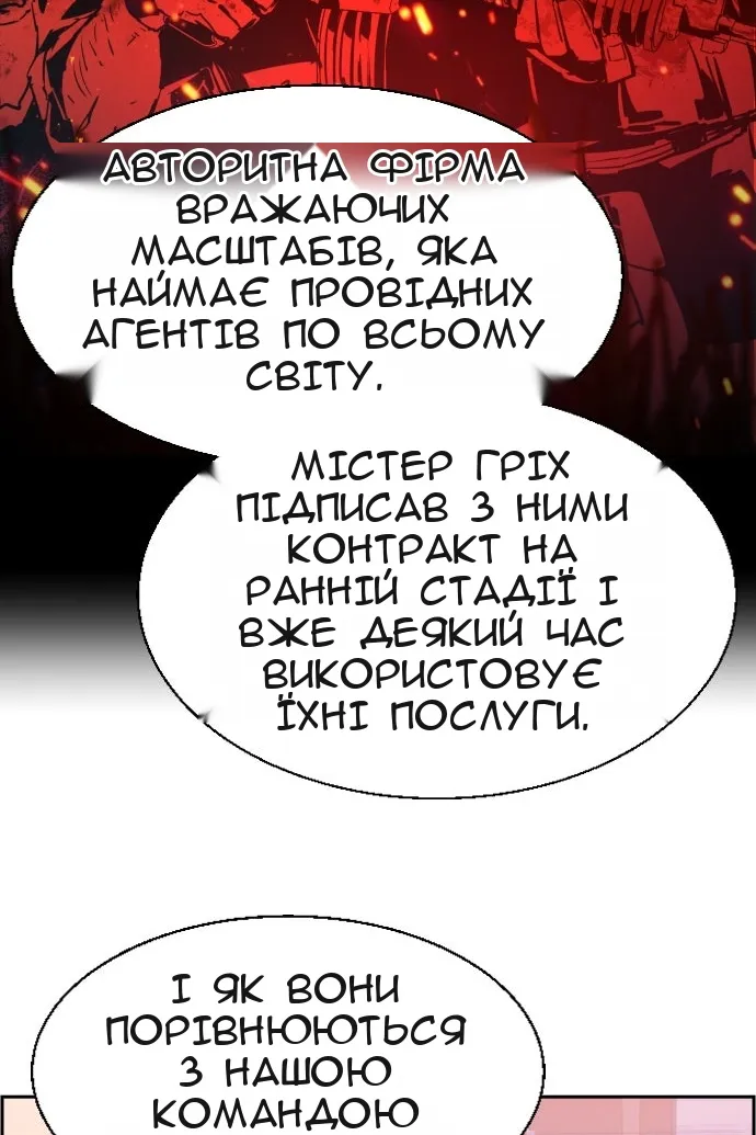 Сторінка 59