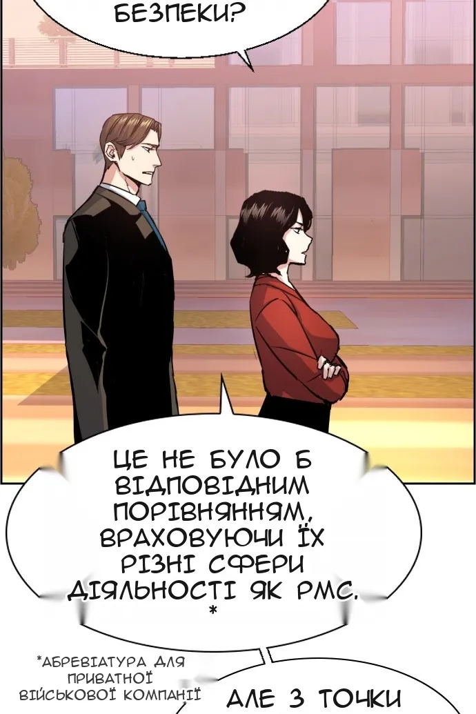 Сторінка 60