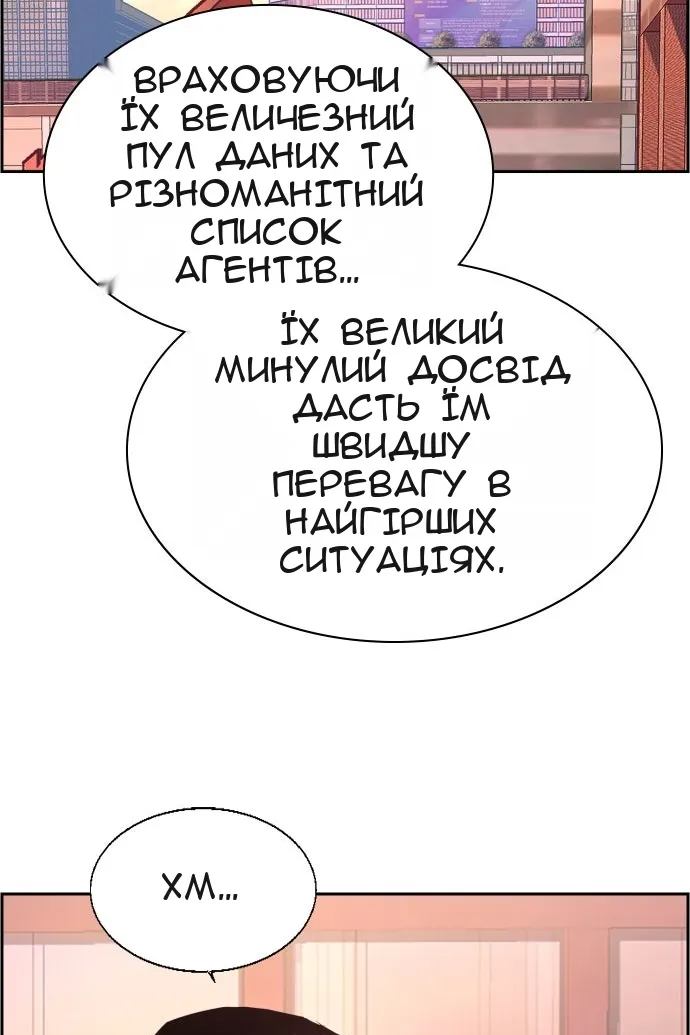 Сторінка 62